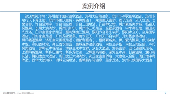 8F45.tmp.jpg