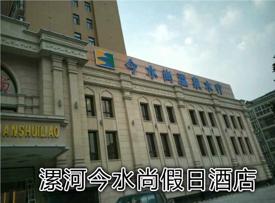 洗浴沙發