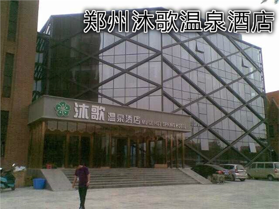 洗浴沙發