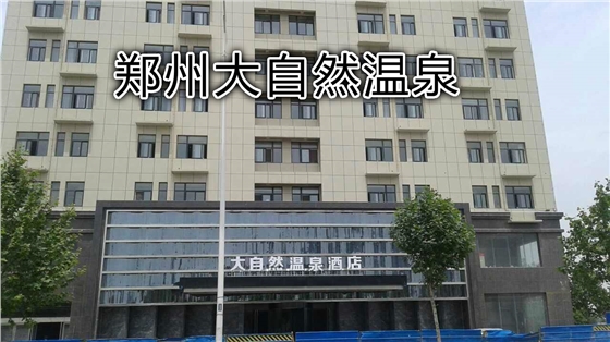 洗浴中心休息沙發