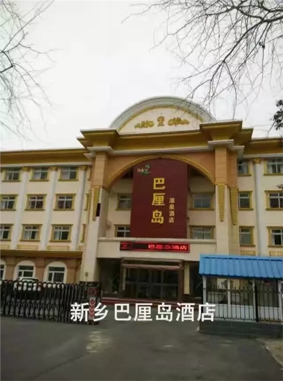 洗浴沙發