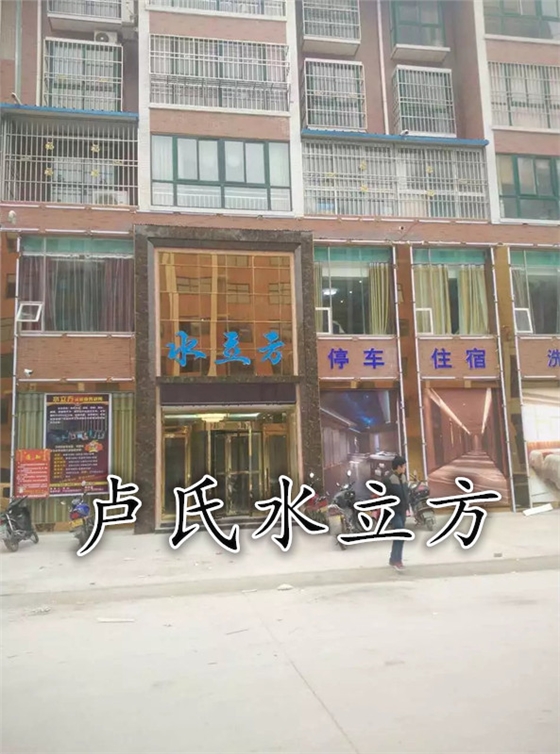 洗浴沙發