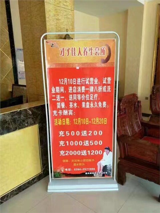 正隆沙發