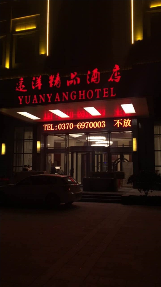 正隆沙發
