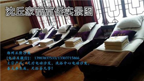 正隆沙發(fā)