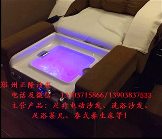 足浴盆