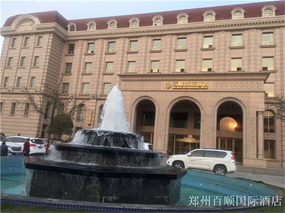 鄭州百順國際酒店.jpg