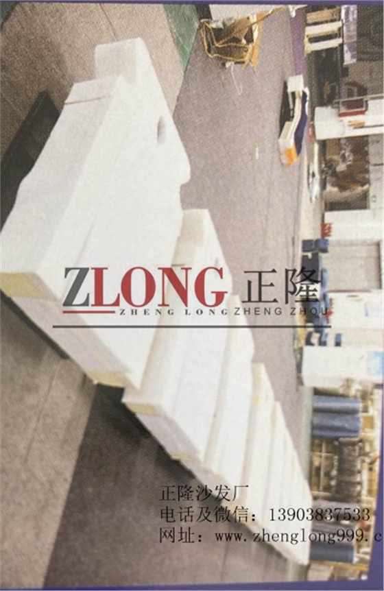 沙發海綿