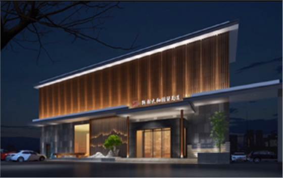 斟郇太和門店