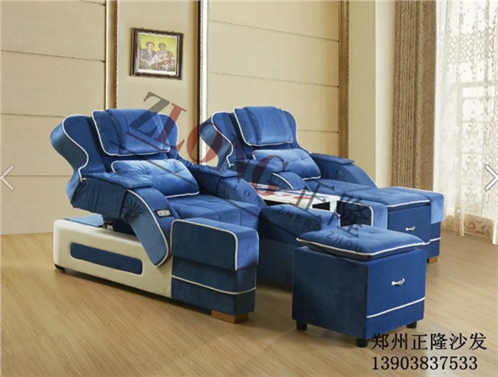 足療沙發