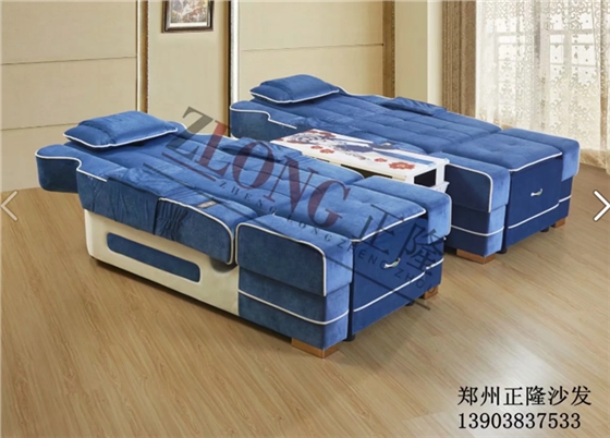 新款沙發