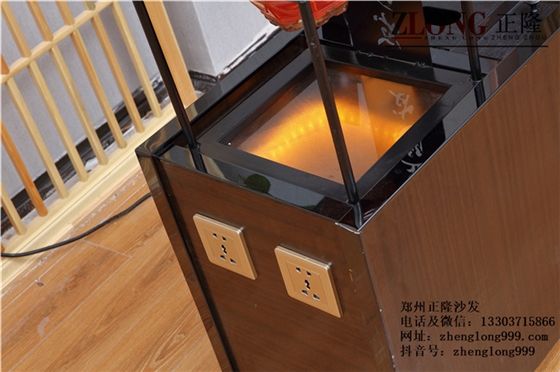 帶插座茶幾