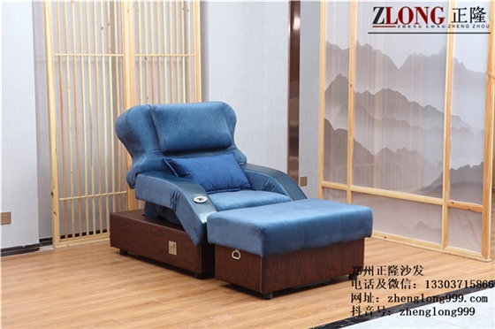 足療沙發(fā)