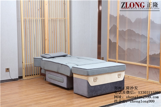 沐足沙發