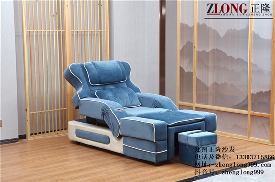 泡腳沙發