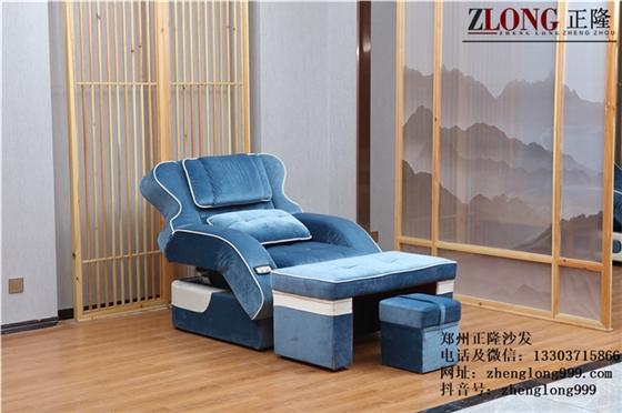 按摩沙發