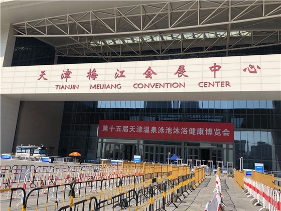 天津展會