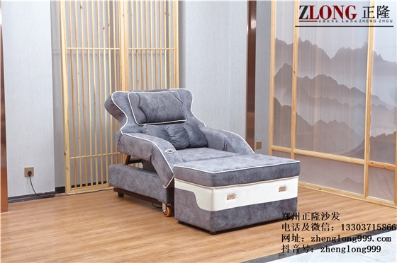 足療沙發