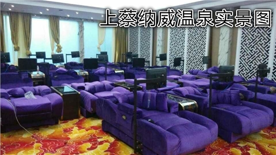 溫泉實景圖