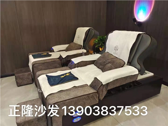 足浴沙發