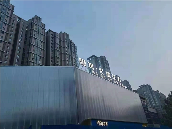 憶境采耳