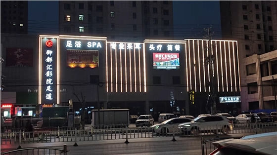 門頭