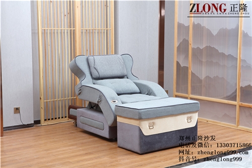 正隆足療沙發（A--20A)