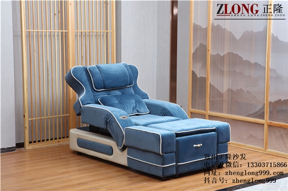 A-20D足療沙發(fā)