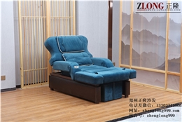 正隆足療沙發（A--20升高不帶盆）