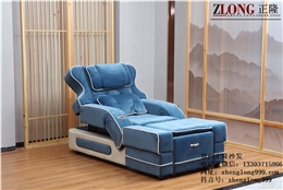 正隆足療沙發(A--20D)
