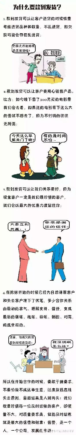 正隆沙發