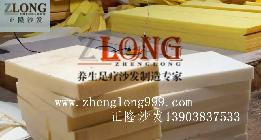 足療沙發多少錢