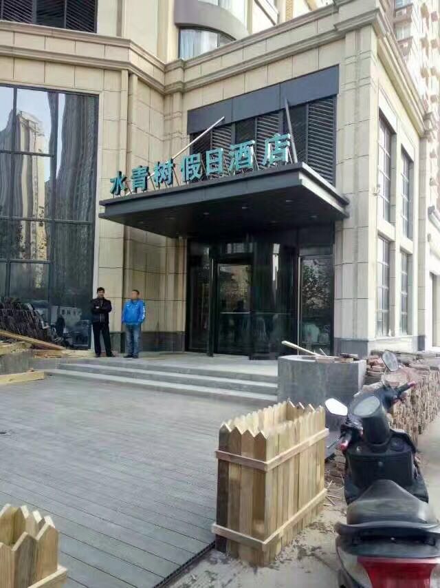 洗浴中心沙發(fā)