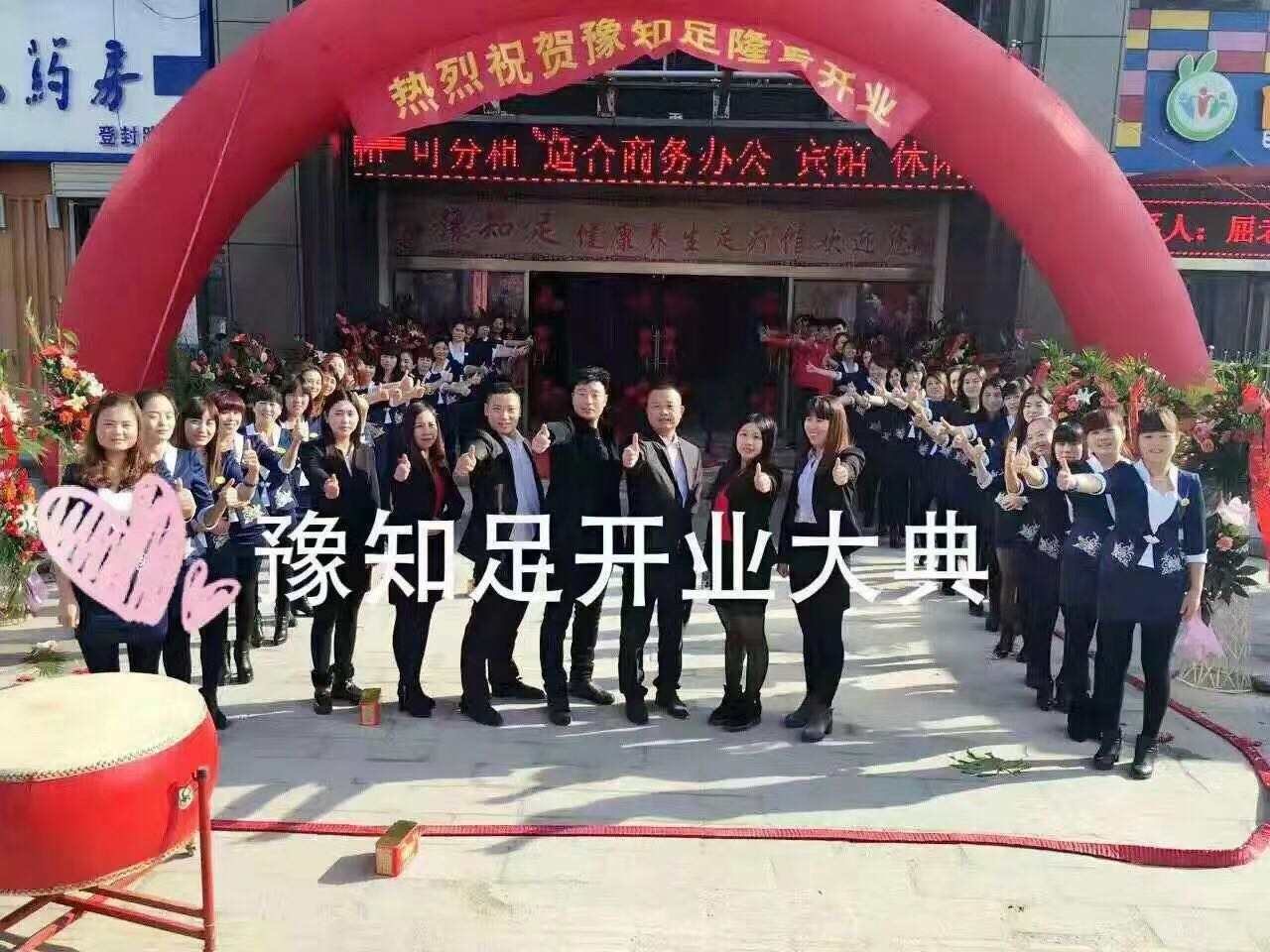 足療沙發