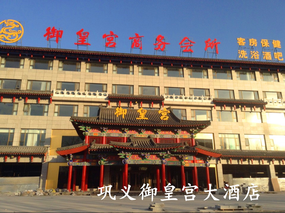 洗浴按摩
