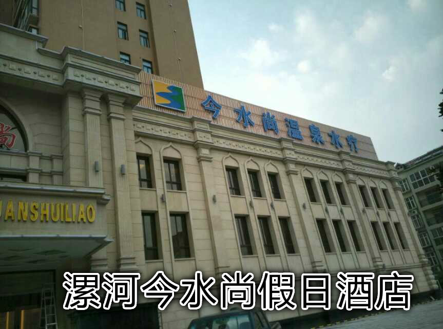 洗浴沙發