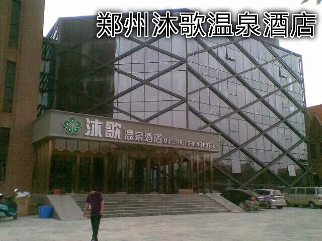 洗浴沙發(fā)