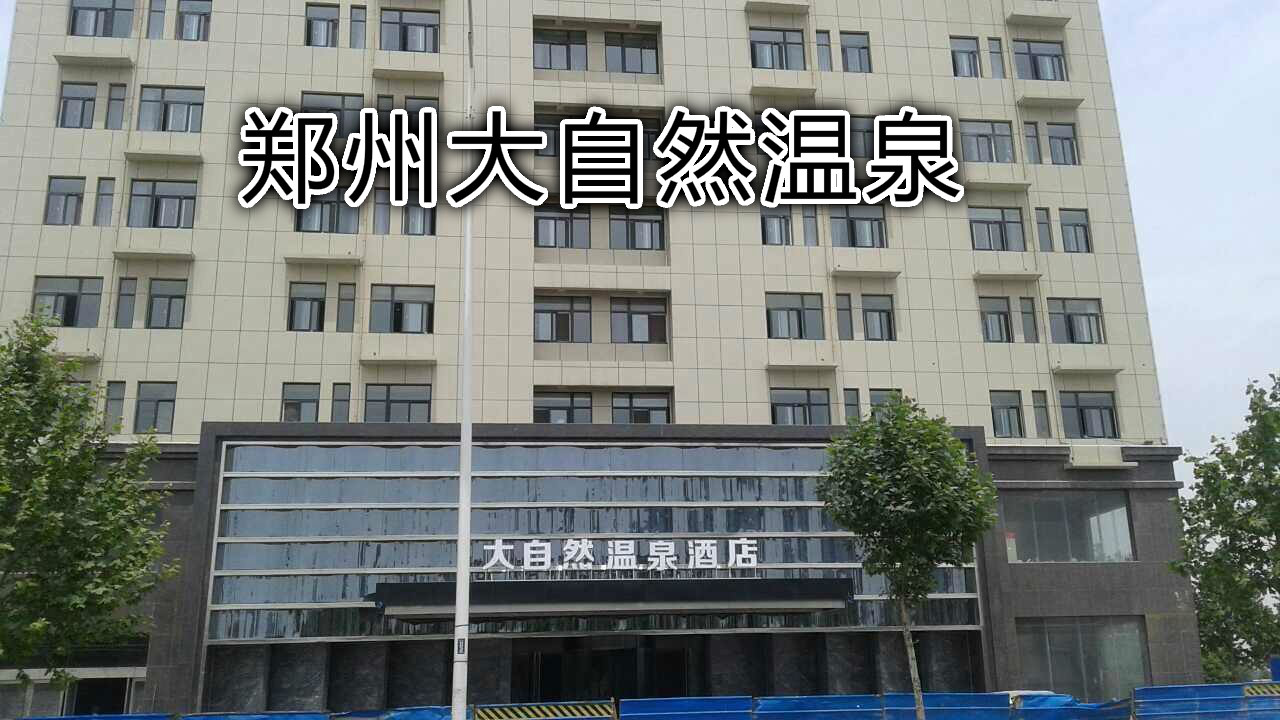 洗浴中心休息沙發