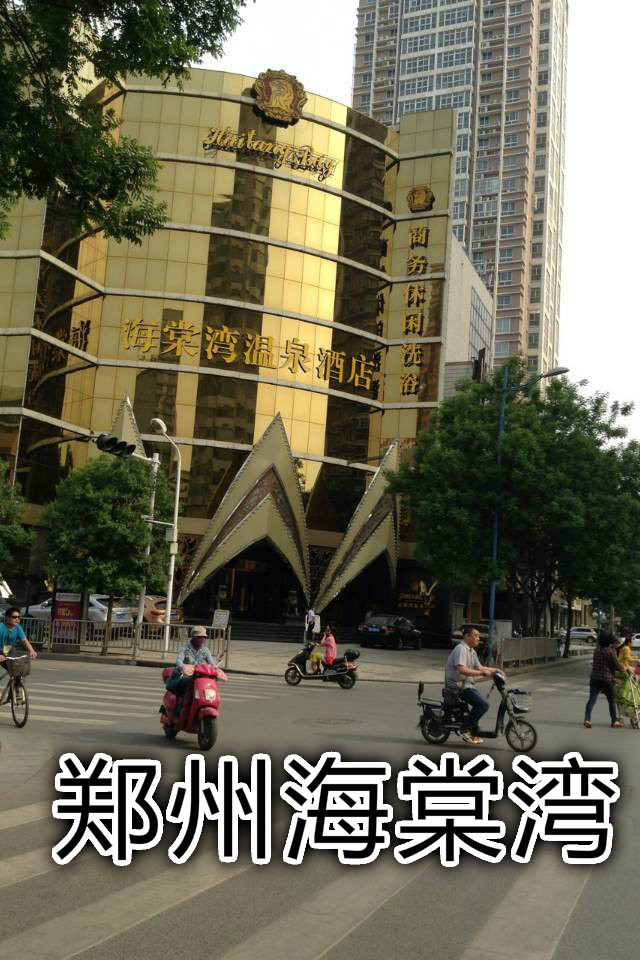 洗浴沙發