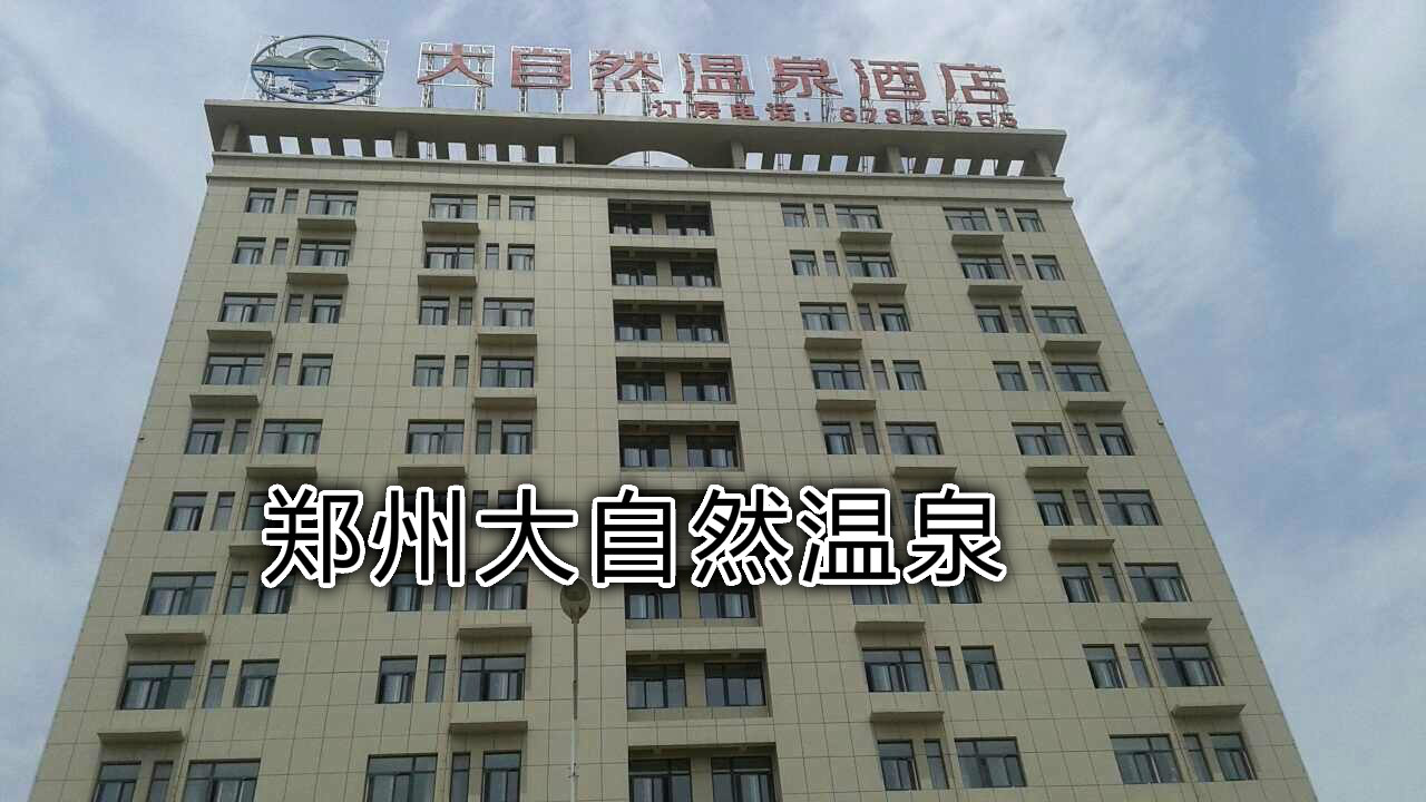 足療洗浴沙發