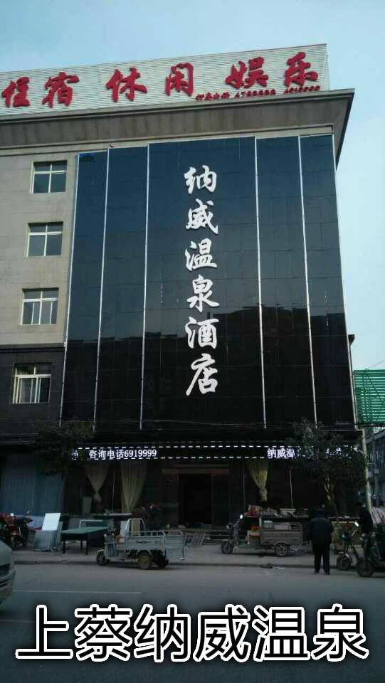 洗浴沙發(fā)