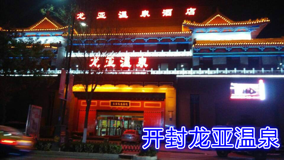 洗浴沙發
