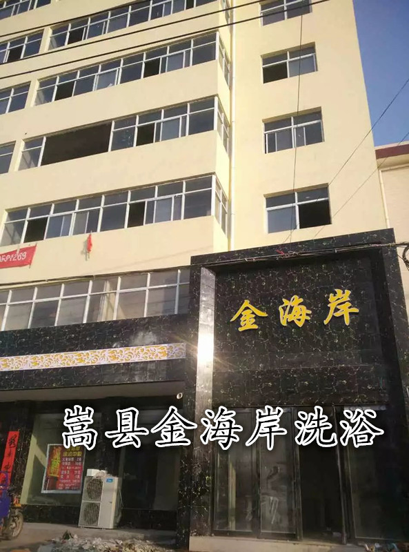 洗浴沙發