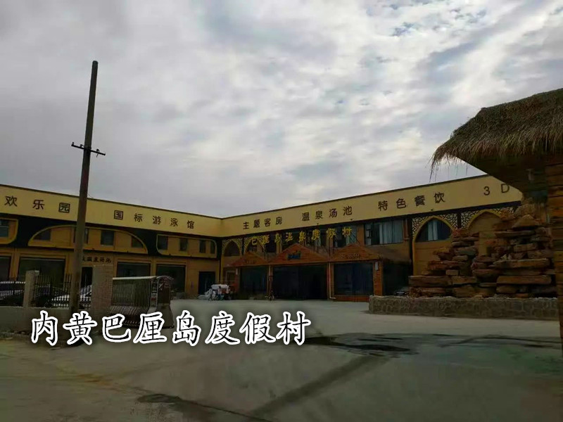 正隆沙發