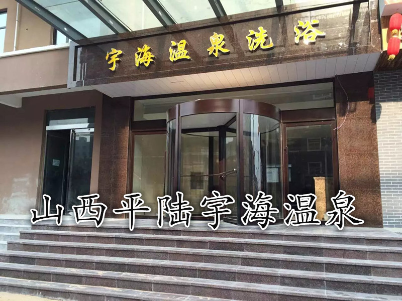 正隆沙發