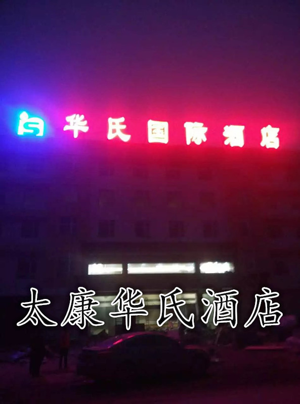 洗浴沙發(fā)