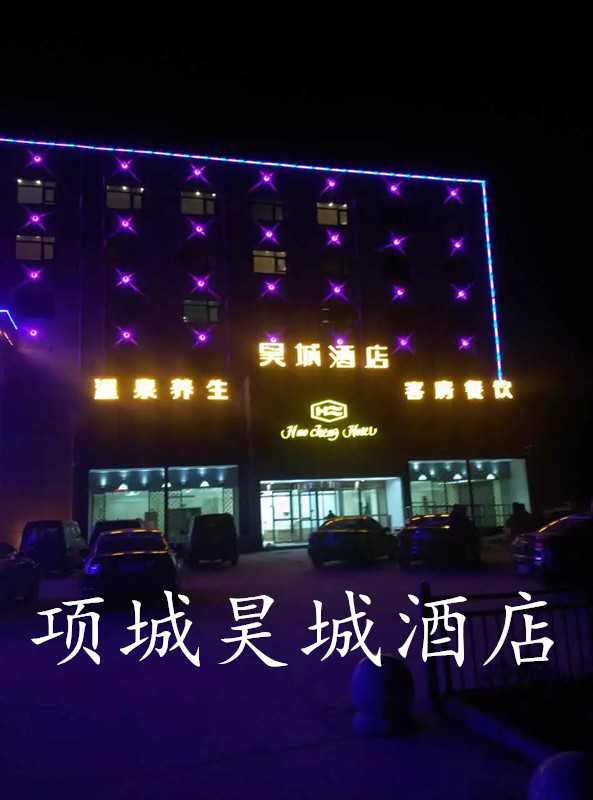 洗浴沙發(fā)