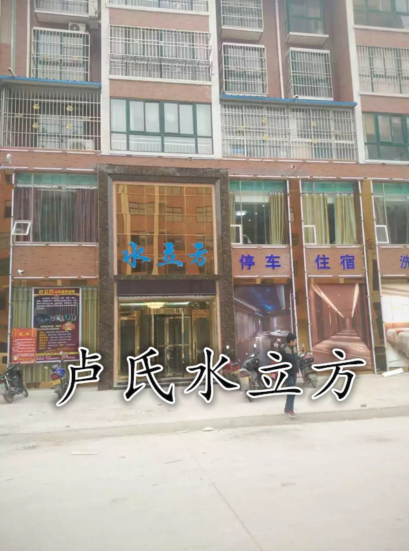 洗浴沙發