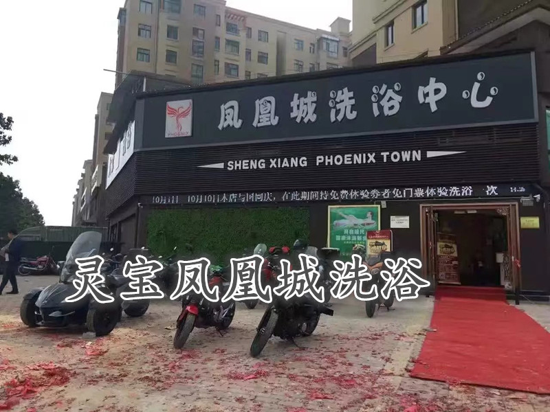 洗浴沙發(fā)