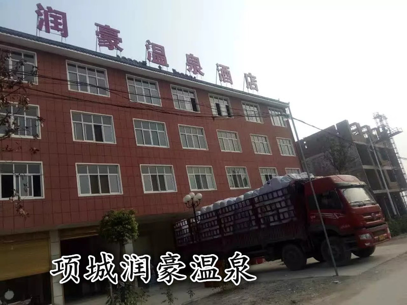 洗浴沙發(fā)